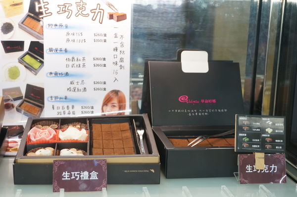 華侖婷娜:華侖婷娜-讓男孩們不用再為情人節想破頭的造型巧克力禮盒(維尼/迪士尼/蛋黃哥)