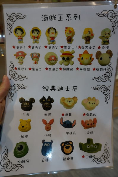 華侖婷娜:華侖婷娜-讓男孩們不用再為情人節想破頭的造型巧克力禮盒(維尼/迪士尼/蛋黃哥)