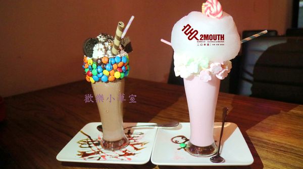 2口串酒 x 失控奶昔:【台北美食】你失控了沒?2口串酒 x 失控奶昔@信義安和站
