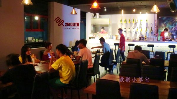 2口串酒 x 失控奶昔:【台北美食】你失控了沒?2口串酒 x 失控奶昔@信義安和站