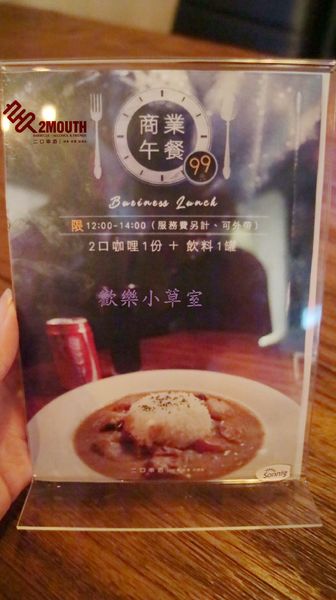 2口串酒 x 失控奶昔:【台北美食】你失控了沒?2口串酒 x 失控奶昔@信義安和站