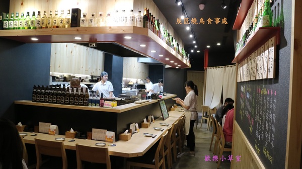 炭匠燒鳥食事處:【台北美食】炭匠燒鳥食事處@蘆洲徐匯中學捷運站