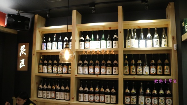 炭匠燒鳥食事處:【台北美食】炭匠燒鳥食事處@蘆洲徐匯中學捷運站