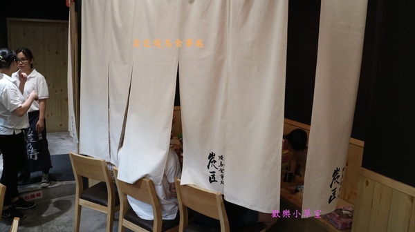 炭匠燒鳥食事處:【台北美食】炭匠燒鳥食事處@蘆洲徐匯中學捷運站
