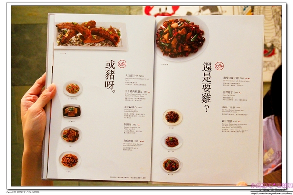 開飯川食堂(敦化店):【台北東區川菜】☼開飯川食堂(台北敦化店)☼2016夏季新菜/麻中帶香的川菜料理,夏日開胃的好選擇!♥♥