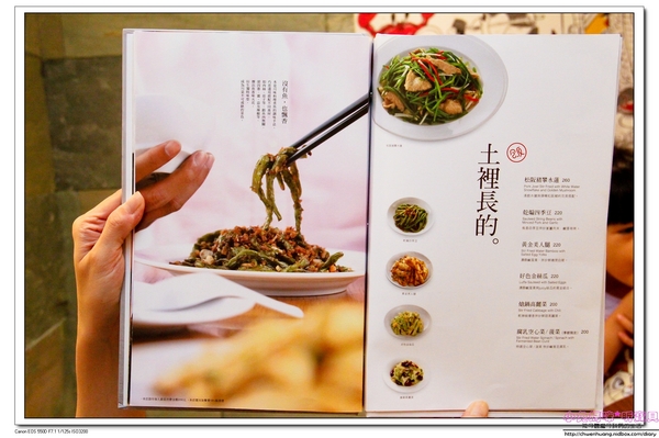 開飯川食堂(敦化店):【台北東區川菜】☼開飯川食堂(台北敦化店)☼2016夏季新菜/麻中帶香的川菜料理,夏日開胃的好選擇!♥♥