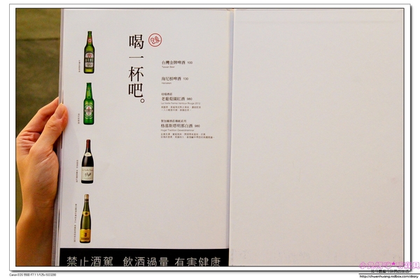 開飯川食堂(敦化店):【台北東區川菜】☼開飯川食堂(台北敦化店)☼2016夏季新菜/麻中帶香的川菜料理,夏日開胃的好選擇!♥♥