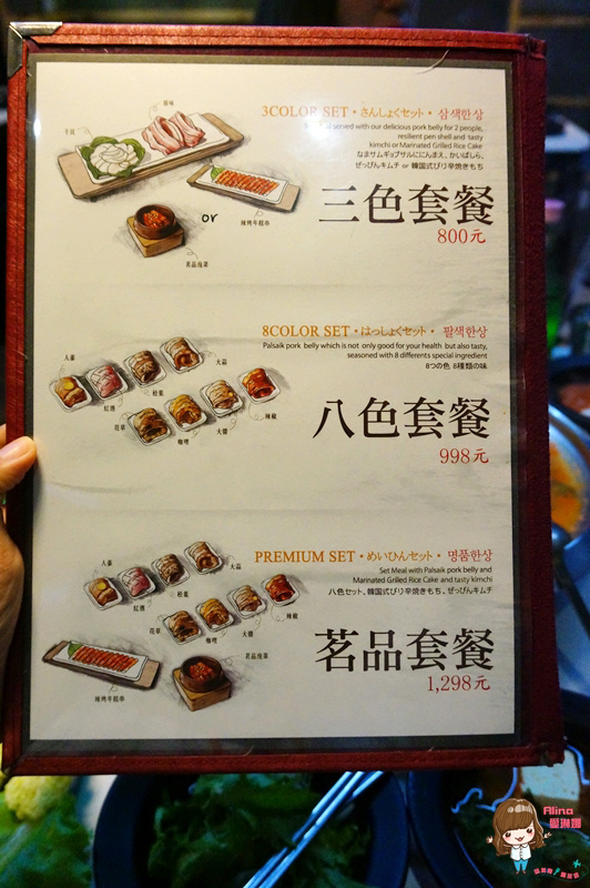 八色烤肉：【食記】台北東區 八色烤肉一號店 正宗韓國八色豬五花韓式烤肉 泡菜海鮮辣湯 起司炒飯好滿足