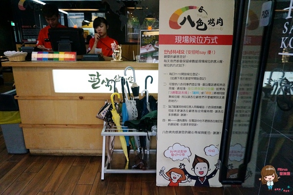 八色烤肉：【食記】台北東區 八色烤肉一號店 正宗韓國八色豬五花韓式烤肉 泡菜海鮮辣湯 起司炒飯好滿足