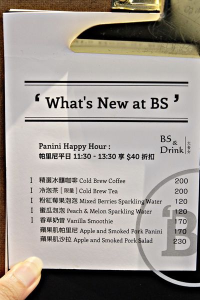 內湖美食不限時咖啡廳-BS and Drink