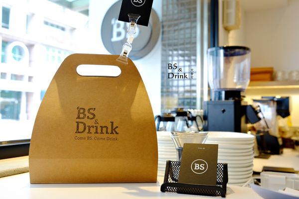 內湖美食不限時咖啡廳-BS and Drink