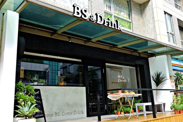 內湖美食不限時咖啡廳-BS and Drink