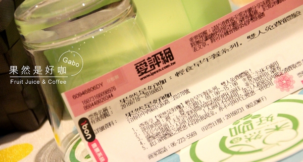 果然是好咖:【台南】果然是好咖──不會很素的平價蔬食早午餐,還有販售可愛冰淇淋哦!