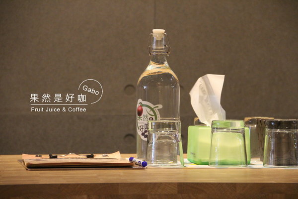 果然是好咖:【台南】果然是好咖──不會很素的平價蔬食早午餐,還有販售可愛冰淇淋哦!