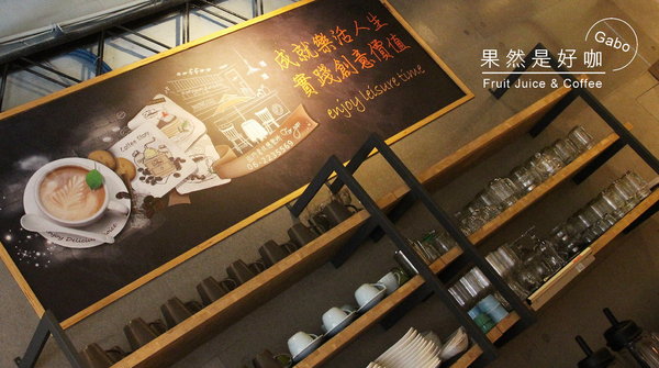 果然是好咖:【台南】果然是好咖──不會很素的平價蔬食早午餐,還有販售可愛冰淇淋哦!