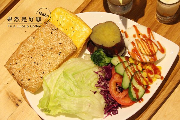 果然是好咖:【台南】果然是好咖──不會很素的平價蔬食早午餐,還有販售可愛冰淇淋哦!