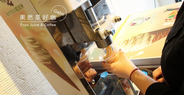 果然是好咖:【台南】果然是好咖──不會很素的平價蔬食早午餐,還有販售可愛冰淇淋哦!