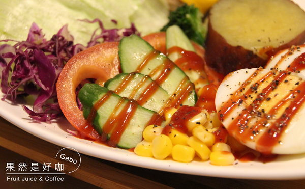 果然是好咖:【台南】果然是好咖──不會很素的平價蔬食早午餐,還有販售可愛冰淇淋哦!