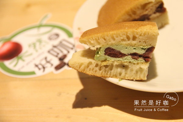 果然是好咖:【台南】果然是好咖──不會很素的平價蔬食早午餐,還有販售可愛冰淇淋哦!