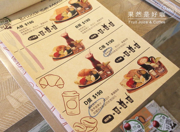 果然是好咖:【台南】果然是好咖──不會很素的平價蔬食早午餐,還有販售可愛冰淇淋哦!