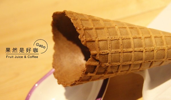 果然是好咖:【台南】果然是好咖──不會很素的平價蔬食早午餐,還有販售可愛冰淇淋哦!