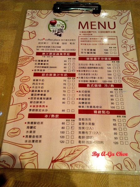 果然是好咖:☆口碑券No.12☆【臺南Ω中西區】果然是好咖。在復古輕工業風裝潢設計的環境中,享用舒適輕食早午餐