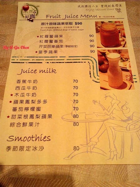 果然是好咖:☆口碑券No.12☆【臺南Ω中西區】果然是好咖。在復古輕工業風裝潢設計的環境中,享用舒適輕食早午餐