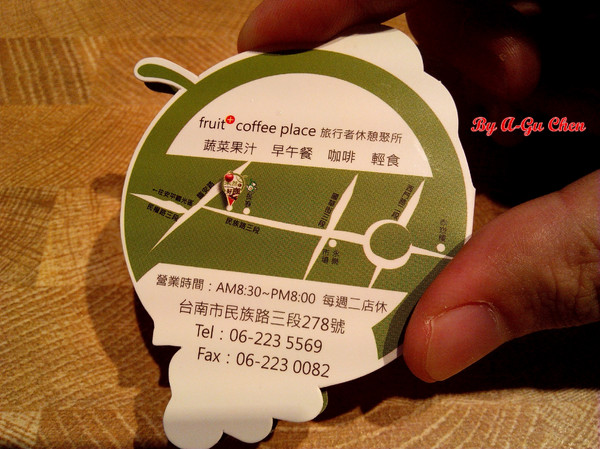 果然是好咖:☆口碑券No.12☆【臺南Ω中西區】果然是好咖。在復古輕工業風裝潢設計的環境中,享用舒適輕食早午餐