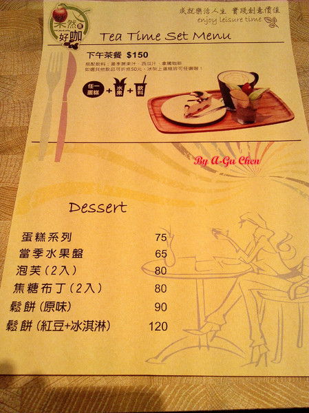 果然是好咖:☆口碑券No.12☆【臺南Ω中西區】果然是好咖。在復古輕工業風裝潢設計的環境中,享用舒適輕食早午餐