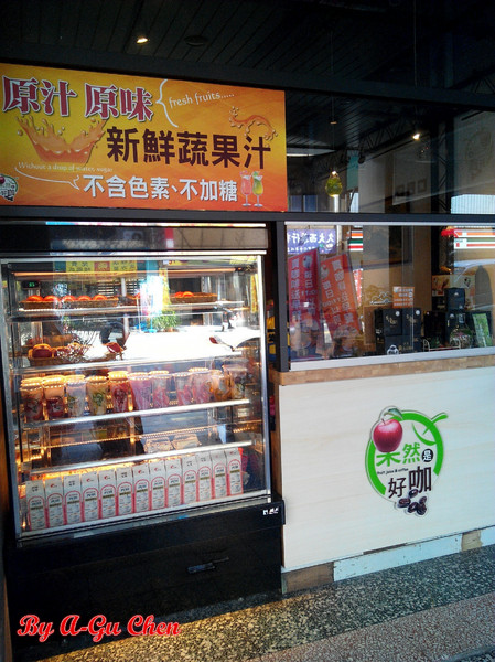 果然是好咖:☆口碑券No.12☆【臺南Ω中西區】果然是好咖。在復古輕工業風裝潢設計的環境中,享用舒適輕食早午餐