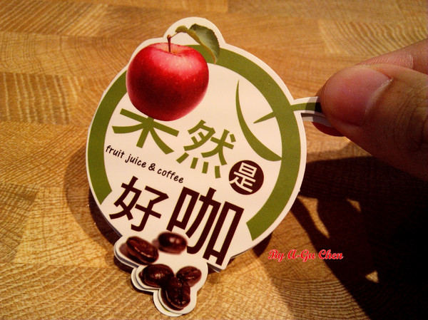 果然是好咖:☆口碑券No.12☆【臺南Ω中西區】果然是好咖。在復古輕工業風裝潢設計的環境中,享用舒適輕食早午餐