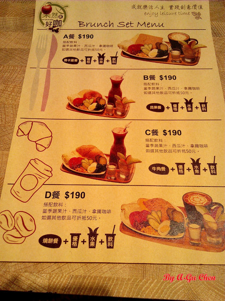 果然是好咖:☆口碑券No.12☆【臺南Ω中西區】果然是好咖。在復古輕工業風裝潢設計的環境中,享用舒適輕食早午餐