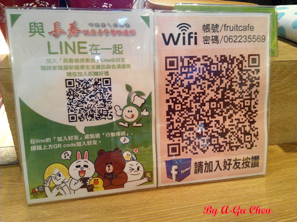 果然是好咖:☆口碑券No.12☆【臺南Ω中西區】果然是好咖。在復古輕工業風裝潢設計的環境中,享用舒適輕食早午餐