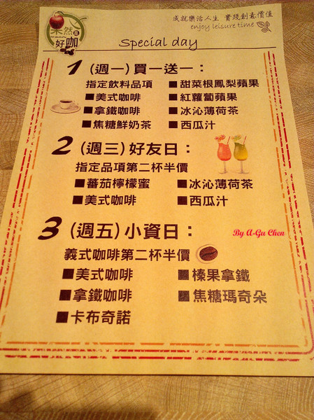 果然是好咖:☆口碑券No.12☆【臺南Ω中西區】果然是好咖。在復古輕工業風裝潢設計的環境中,享用舒適輕食早午餐