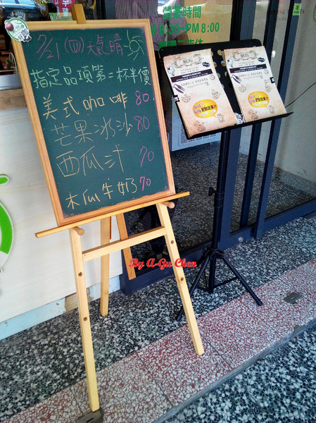 果然是好咖:☆口碑券No.12☆【臺南Ω中西區】果然是好咖。在復古輕工業風裝潢設計的環境中,享用舒適輕食早午餐