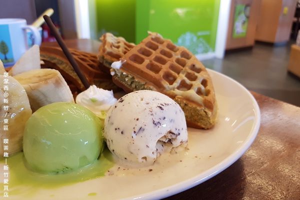 【新竹/東區】喫茶趣(新竹愛買店)