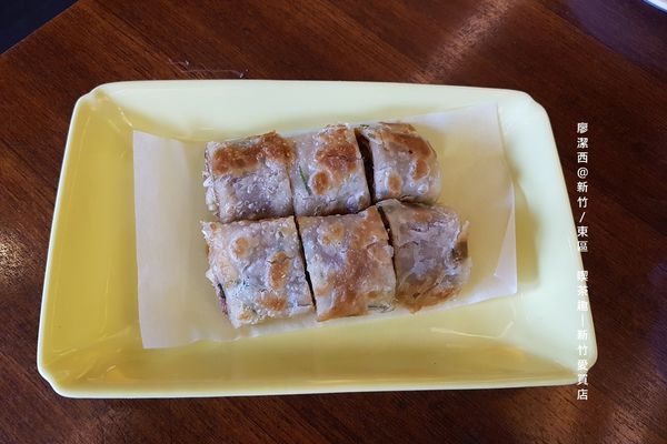 【新竹/東區】喫茶趣(新竹愛買店)