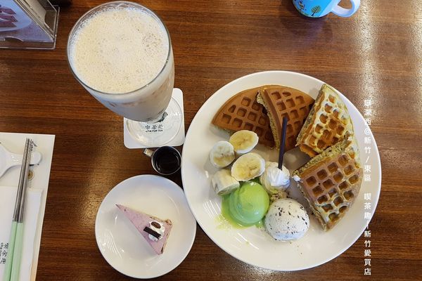 【新竹/東區】喫茶趣(新竹愛買店)