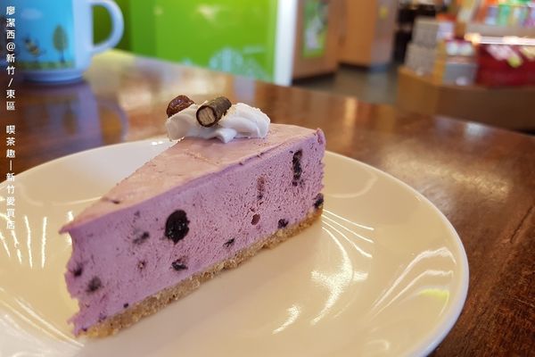 【新竹/東區】喫茶趣(新竹愛買店)