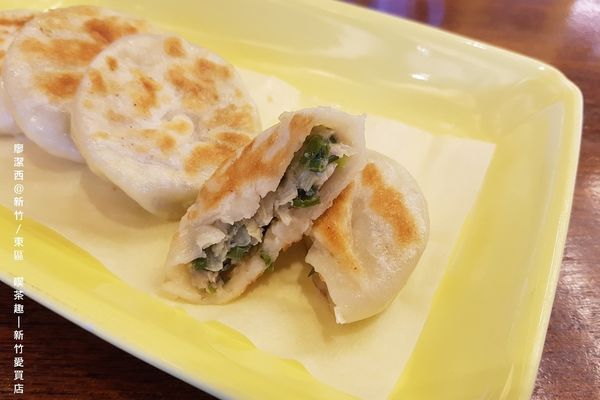 【新竹/東區】喫茶趣(新竹愛買店)