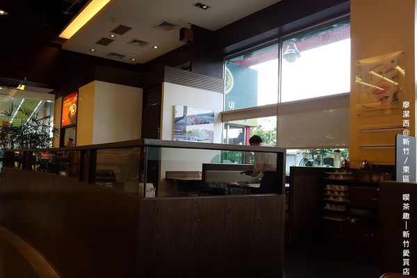 【新竹/東區】喫茶趣(新竹愛買店)