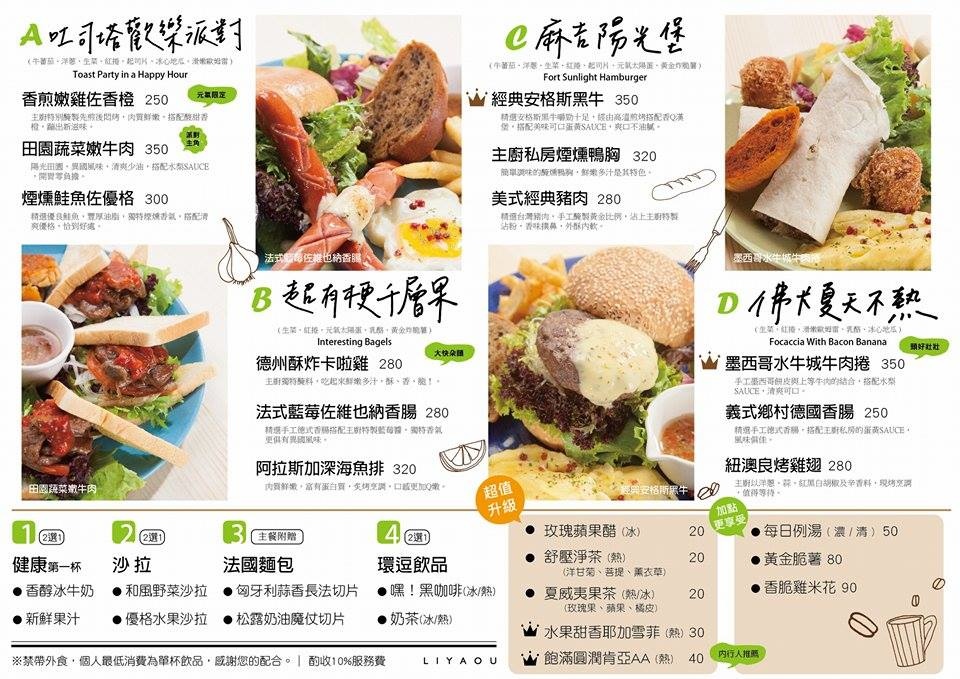 13819690_1669783713347393_1438615536_n