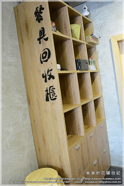 冰屋:【高雄】前鎮區。冰屋 小山園宇治金時 鐵觀音刨冰 冰屋聖代