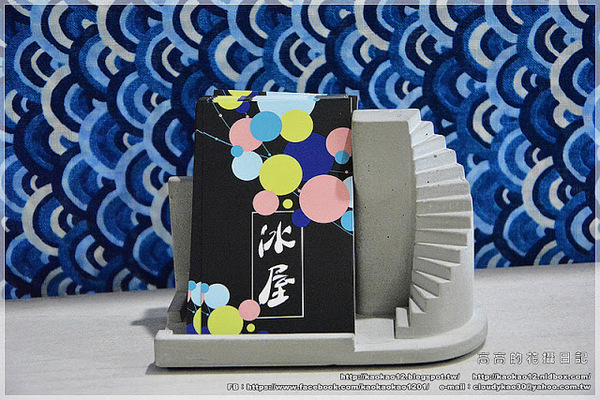 冰屋:【高雄】前鎮區。冰屋 小山園宇治金時 鐵觀音刨冰 冰屋聖代