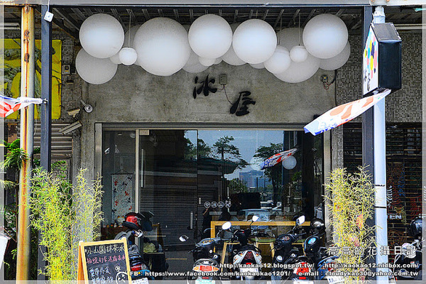 冰屋:【高雄】前鎮區。冰屋 小山園宇治金時 鐵觀音刨冰 冰屋聖代