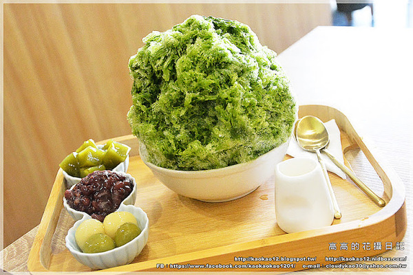 冰屋:【高雄】前鎮區。冰屋 小山園宇治金時 鐵觀音刨冰 冰屋聖代