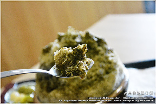 冰屋:【高雄】前鎮區。冰屋 小山園宇治金時 鐵觀音刨冰 冰屋聖代