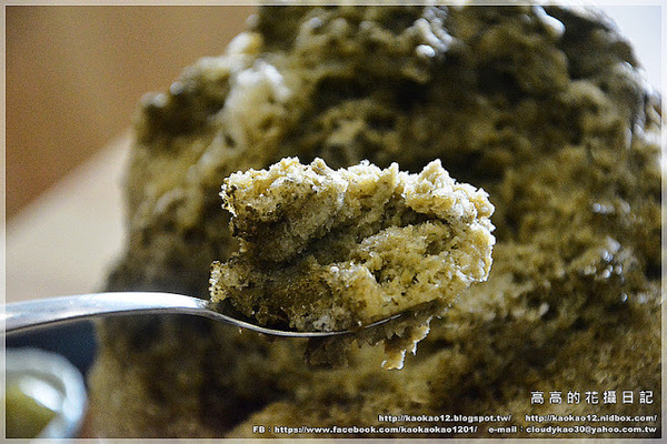 冰屋:【高雄】前鎮區。冰屋 小山園宇治金時 鐵觀音刨冰 冰屋聖代