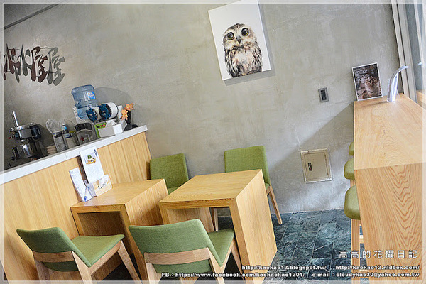 冰屋:【高雄】前鎮區。冰屋 小山園宇治金時 鐵觀音刨冰 冰屋聖代