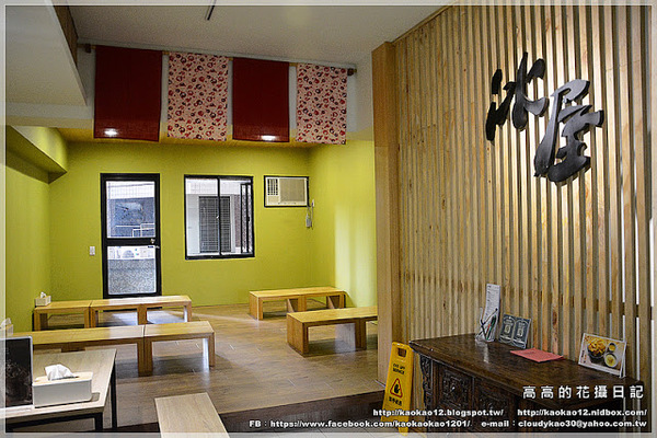 冰屋:【高雄】前鎮區。冰屋 小山園宇治金時 鐵觀音刨冰 冰屋聖代